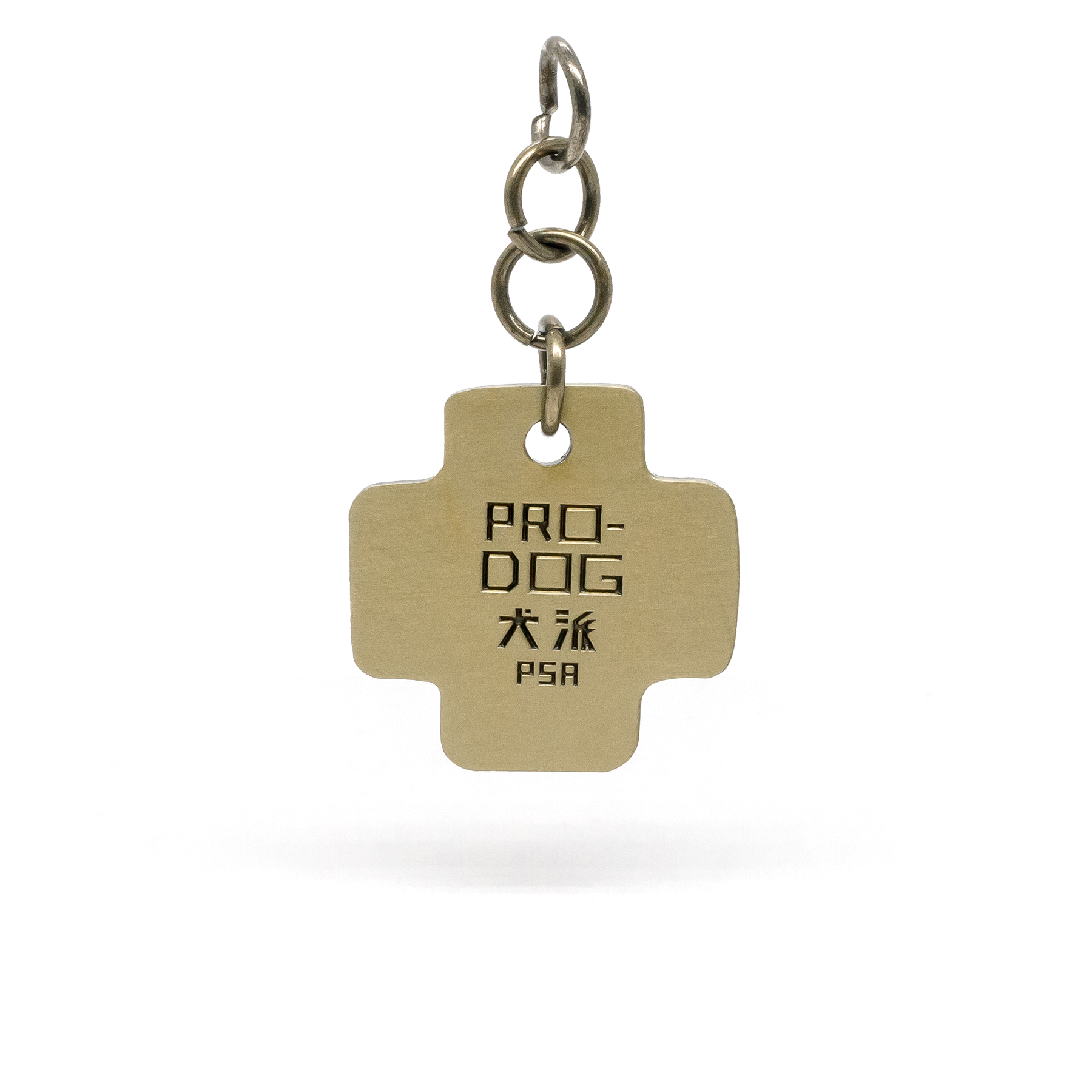 Isle of Dogs Keychain & Charm set