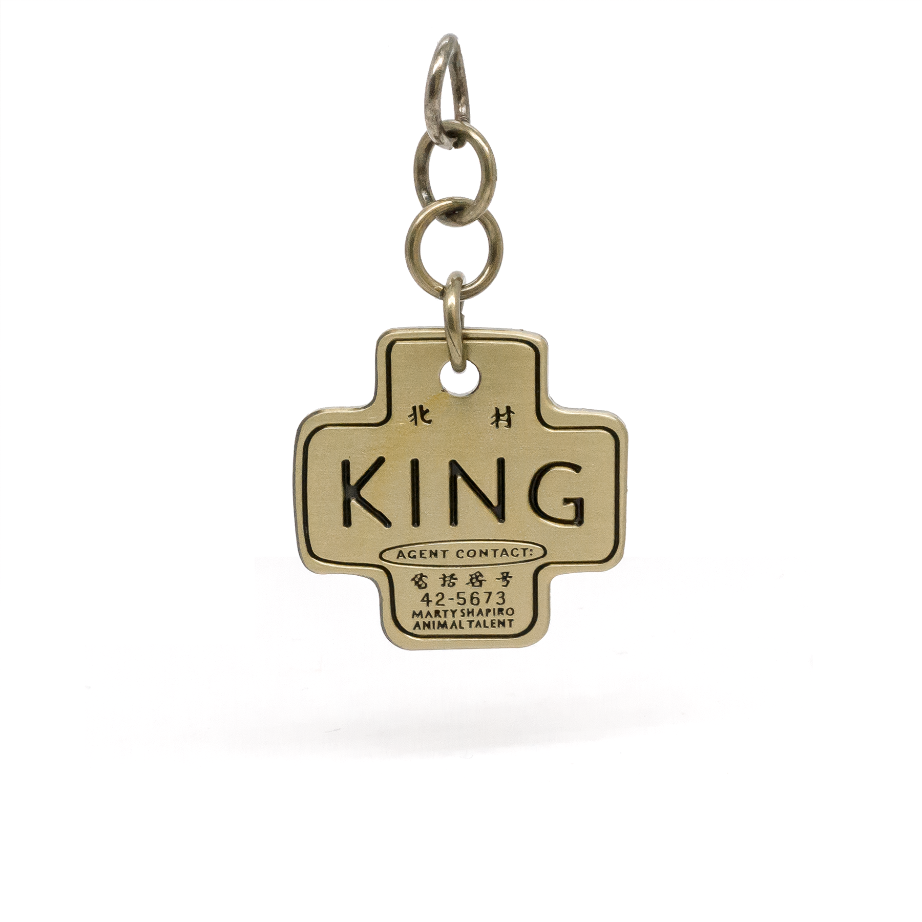 Isle of Dogs Keychain & Charm set