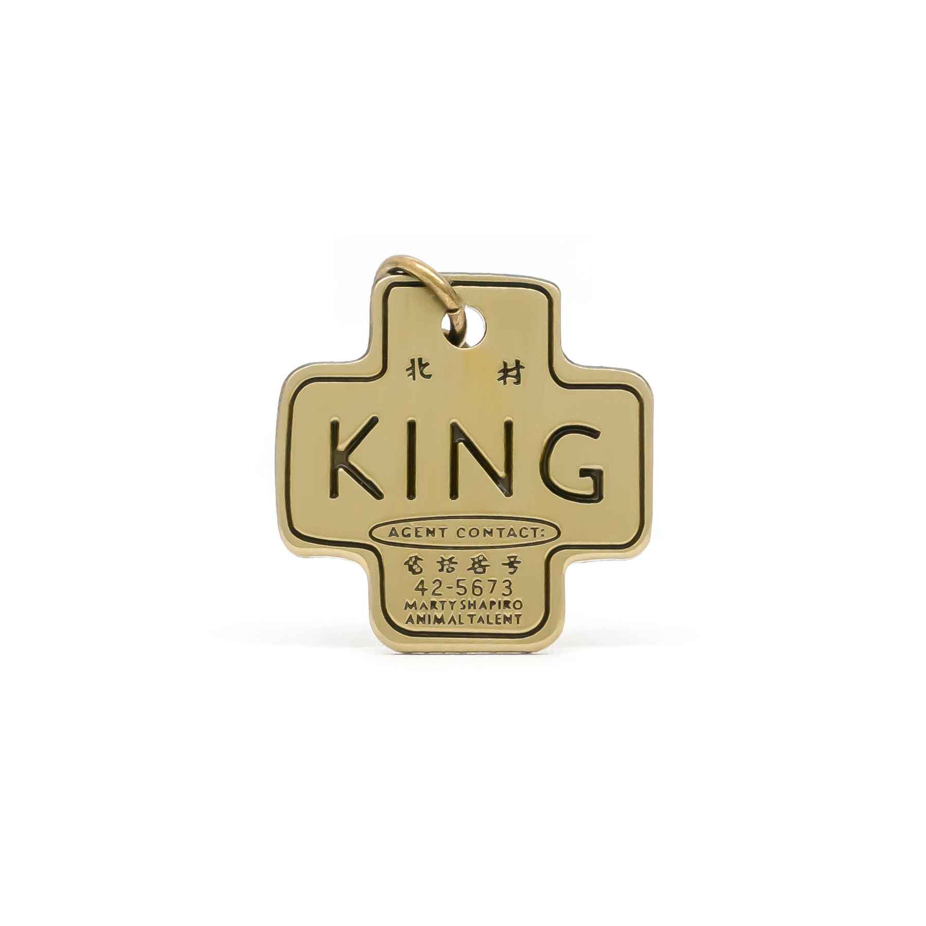 King (Isle of Dogs) engraved pin